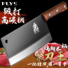 菜刀家用锰钢锻打刀具厨师专用斩切两用锋利切肉砍骨刀正品8138P