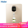海尔(Haier) 管线机壁挂式家用 速热即热式壁挂饮水机 多档调温直饮机GR1819E GR1819E