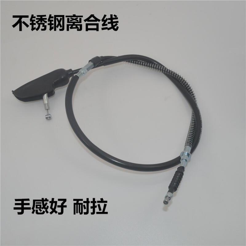 适用适用于JYM125-2-3-7-3G离合器拉线天隼天剑YBRESZK天戟离合线 离合线副厂不锈钢