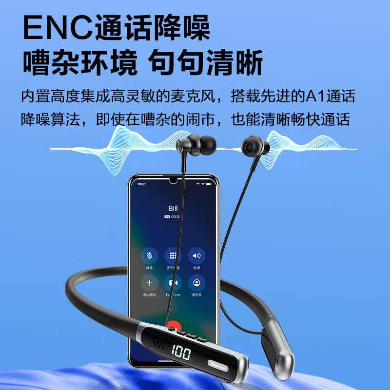 纽曼G1运动蓝牙耳机挂脖式 K歌耳返无线跑步游戏通话降噪背书耳机颈挂式半入耳长续航适用苹果华为小米