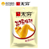 无穷盐焗鸡翅240g盐焗味肉类食品