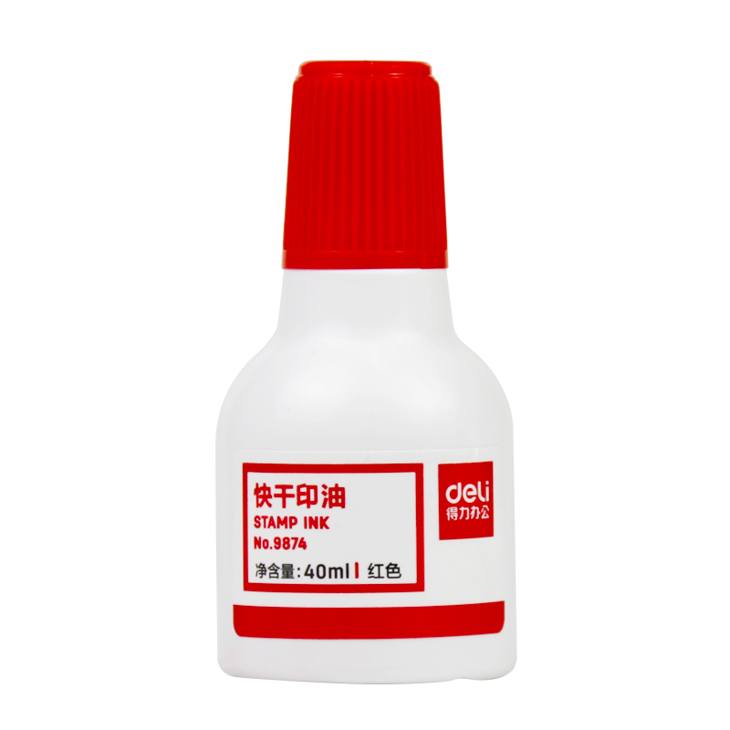 得力(deli) 快干清洁印油 印台油印泥油 40ml 9874红
