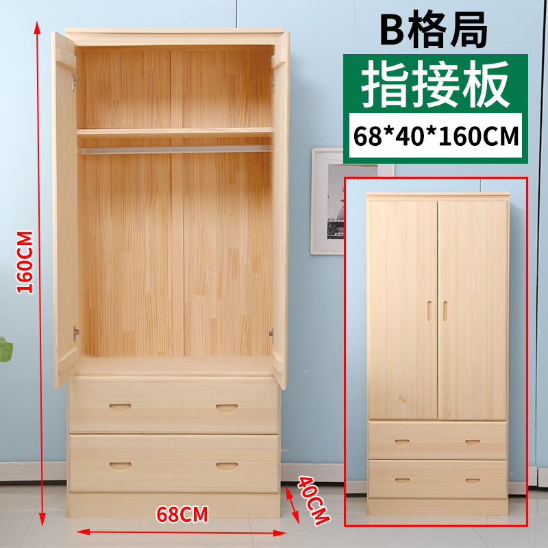 寻木匠纯实木衣柜定制原木经济型三两组装成人卧室实木衣橱松木视频
