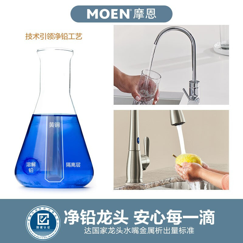 摩恩(MOEN)304不锈钢厨房水槽单槽套餐台上台下水龙头洗碗槽洗菜盆小圆槽23607