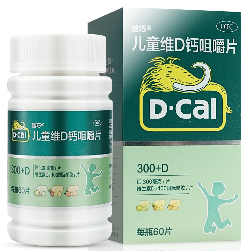 迪巧 儿童维d钙咀嚼片60片 儿童钙片缺钙补钙 1盒装 参数