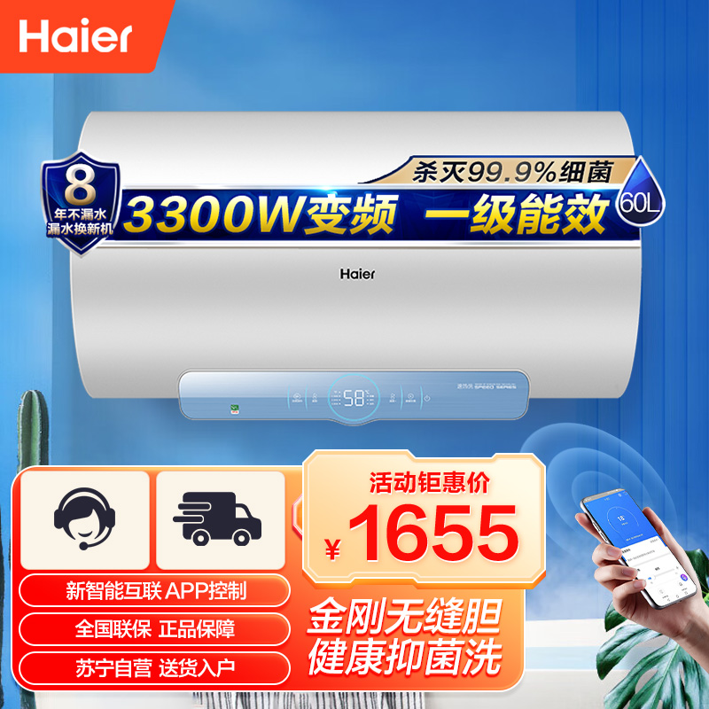 EC6002-DJ(U1)新