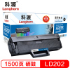 科源 LD202硒鼓 专业版 LH-LD202 适用联想lenovo F2072 S2003W S2002 M2041