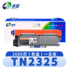 卓普 硒鼓(兄弟dcp7080d 7180dn mfc7380 7480d粉盒)TN2325 支