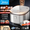 美的(Midea)电饭煲 0涂层电饭锅4L容量 316L不锈钢内胆3-8人多功能无涂层智能预约电饭煲MB-RE476S