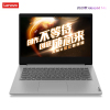 联想(Lenovo)IdeaPad14s 14英寸高清轻薄锐龙版笔记本电脑 (R5-4600U 8G 1T+256G 银色) 定制 小新青春升级版 家用影音商务办公企业采购轻薄本