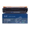 吕尚W2043A/416A带芯片 2100页 适用HP M454dn M479dw M479fdn硒鼓 红色(单位:只)