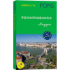 音像零起点匈牙利语语法轻松学[德国]Pons出版社