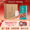 [习酒直营]53°习酒(习酒123干)蓝 53度整箱装500mL*4瓶 酱香型白酒 纯粮酿造