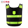 汇特益 反光背心 高亮荧光多口袋反光马甲反光衣 建筑施工交通警示反光服安全服马甲 黑色 190