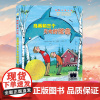 2024寒假百班千人三年级]马蒂和三个天大的谎言三年级课外书小学生课外阅读书籍儿童文学读物寒假暑假经典书目新蕾出版社