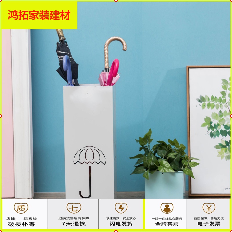 苏宁放心购简约现代雨伞架家用室内雨具收纳架方形沥水伞桶长短款雨伞整理架新款简约