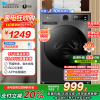 小天鹅滚筒洗衣机TG100V098PRO