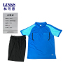 林可思 通款裁判服套装 W-582 套
