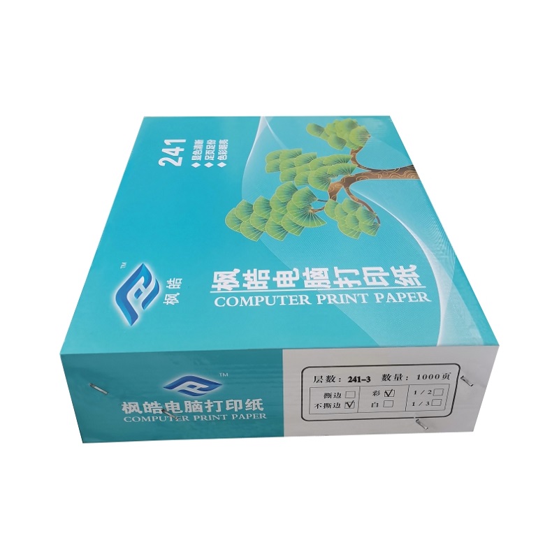 枫皓241-3C 电脑打印纸(不撕边针式压感打印纸)三层彩/箱