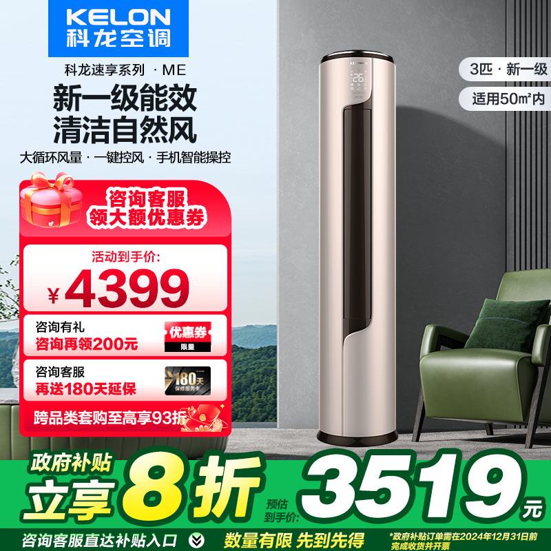 KFR-72L/ME1A1(2N33)