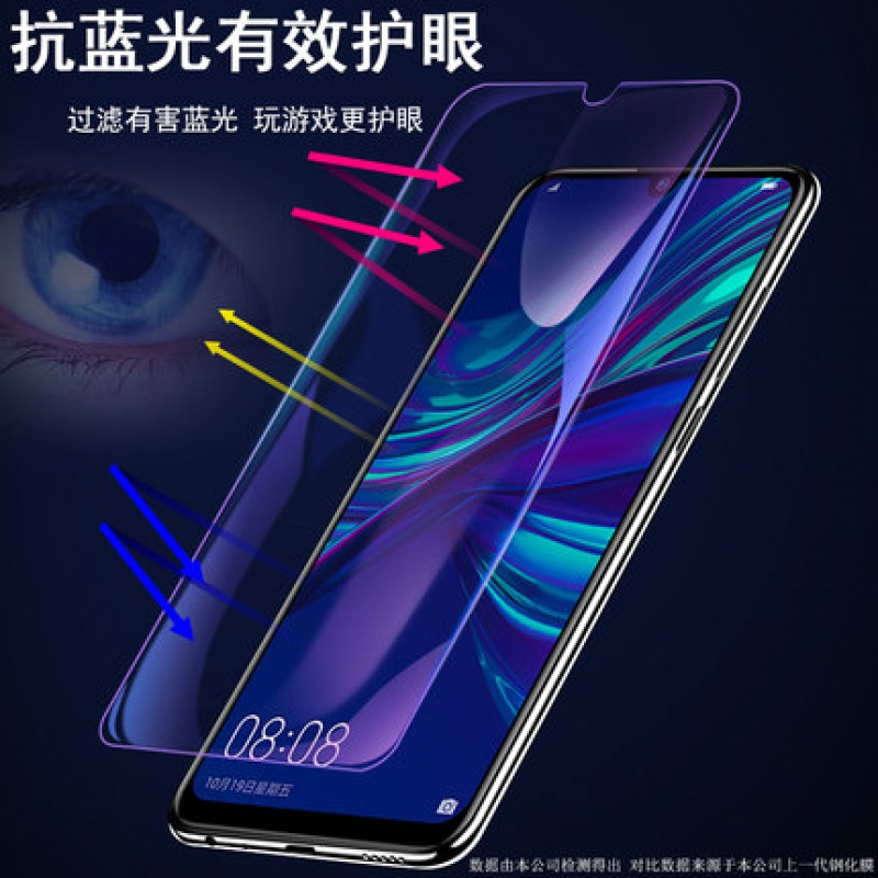 火豹华为畅享9钢化膜全屏防摔畅想9畅亨九dubal00手机dub一al0 华为畅享9[冷雕弧边*全玻璃防爆]蓝光版(2片