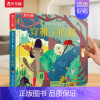 童话故事⭐穿靴子的猫 [正版] 触摸书婴儿0-3岁晚安企鹅宝宝幼儿早教书籍启蒙亲亲宝贝推拉洞洞1岁2宝宝睡前晚安读物亲子