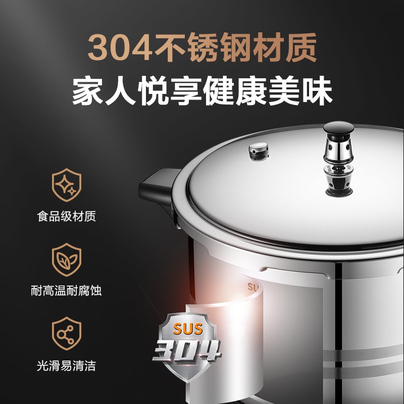 电压力锅 苏泊尔/SUPOR YS26ED 电压力锅 9L 机械式 银色