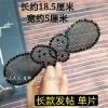 儿童粘头发成人黑色刘海贴蝴蝶结魔法贴碎发贴盘发工具发夹饰品 长款 发帖 单片