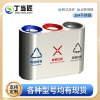 丁当匠大厅垃圾箱垃圾桶果皮箱户外垃圾投放箱椭圆直投款三分类A65垃圾桶