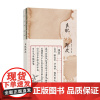 良配陈皮