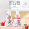 哈丁宝贝儿童木糖醇牙膏草莓味婴幼儿童宝宝用品无氟