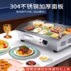 纳丽雅(Naliya)商用铁板烧铁板电扒炉手抓饼机器电热燃气趴炉煎饼一体机设备摆摊_燃气款718扒炉双温控220V
