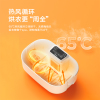 美的(Midea)紫外线内裤内衣消毒机小型烘干机家用便携式干衣机衣物杀菌器盒包(触控款)MH-DW02