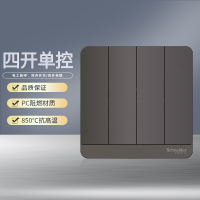 官方旗舰店施耐德电气开关插座绎尚荧光色北欧风86型大面板家用墙壁式