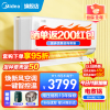 美的(Midea)焕新风空调大1.5匹挂机一级变频冷暖家用壁挂式1.5p智能家电新能效节能KFR-35GW/N8MKA1