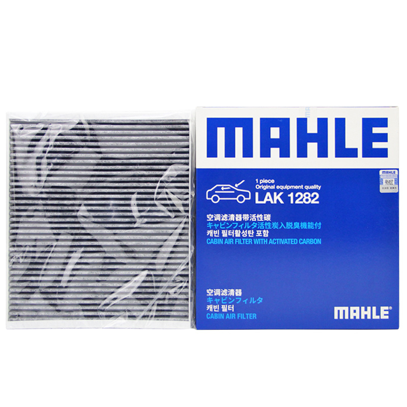 马勒(MAHLE)活性炭空调滤LAK1282适配科鲁兹/迈锐宝1.5T/迈锐宝XL/昂科威/凯迪拉克ATSL/英朗