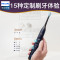 飞利浦(Philips) 电动牙刷 HX9954/52 牙刷软毛通用 成人充电式 声波震动牙刷蓝牙版 五大模式智能计时