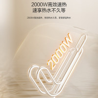 万和(Vanward)小厨宝 电热水器家用储水式 一级能效 4大防护 小体积热水E6.6-M3WM10-20 6.6L