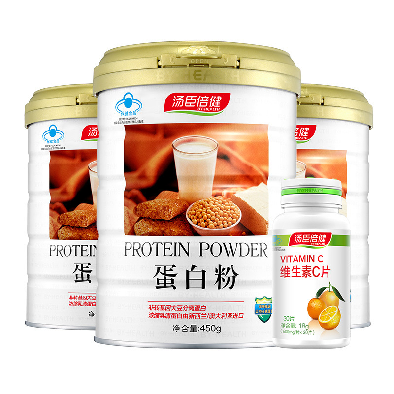 汤臣倍健(BY-HEALTH) 蛋白粉450g/罐+150g*2罐 赠维生素C30粒成人中老年人含乳清蛋白粉剂营养保健
