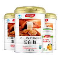 汤臣倍健(BY-HEALTH) 蛋白粉450g/罐+150g*2罐 赠维生素C30粒成人中老年人含乳清蛋白粉剂营养保健