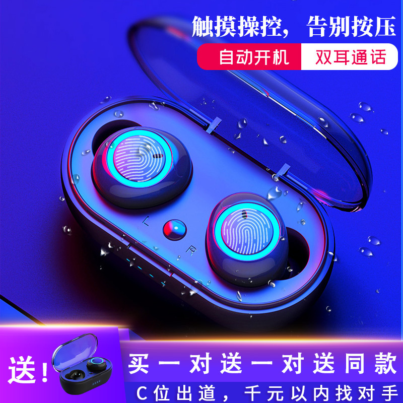 TRUISS 真无线蓝牙耳机双耳运动跑步高清5.0隐形入耳塞式 苹果/华为/VIVO/OPPO手机通用【买1送1送同款】