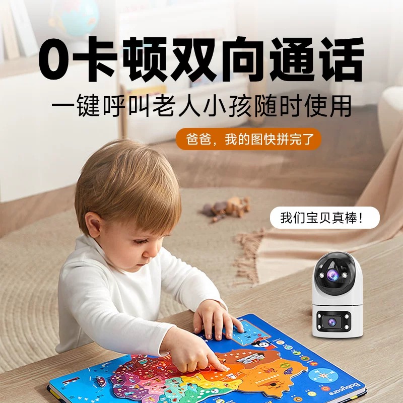 送7天循环监控录像卡 5G双频WIFI摄像头监控器家用远程手机360度全景全彩夜视高清无线网络室内智能摄像机高清大图