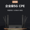 速先生 5G插卡路由器随身wifi上网卡商用移动宽带企业工业级8天线可拆卸WiFi6千兆网口车载全网通 5G插卡路由器[高配5G全网通]