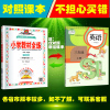 小学教材全练三年级上册英语人教版新起点版 2021秋正版薛金星一年级起点三年级上英语同步练习册训练习题课时作业本辅导资料