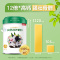 贝因美高钙全家营养奶粉成人中老年男女士儿童早餐奶粉808g克*1罐