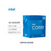 英特尔(Intel)12代 i5-12400F CPU处理器 6核12线程 单核睿频至高4.4Ghz