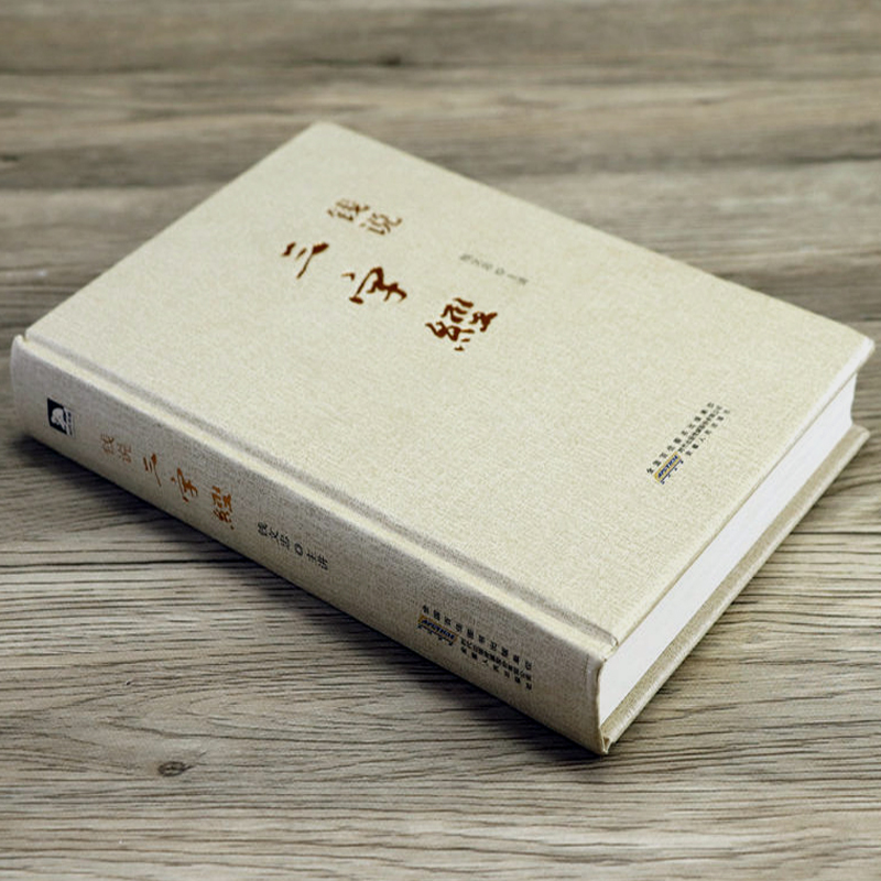 [正版]钱说《三字经》(精装)钱文忠教授解读三字经学生阅读启蒙经典解读蒙学三字经家庭教育典范书籍高清大图