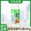 尿碱溶解剂600g[够用一年] 锦怡厕所马桶尿碱溶解剂强力尿垢去污垢去黄除臭去异味清洁剂神器