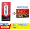 透骨液1瓶装[送4贴关节保健贴] 颈腰椎手脚麻疼痛风湿性关节肩周炎骨刺止痛消肿通经透骨液
