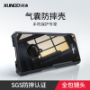 讯迪适用vivonex3手机壳液态软硅胶全包防摔气囊保护套超薄镜面透明旗舰5g版nex3个性创意潮牌网红定制男女